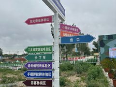 -北方兵器城