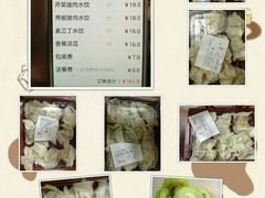 android_upload_pic-东方饺子王(大成路店)