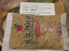 -Olé精品超市(北京合生汇店)