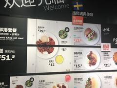 -宜家·瑞典风味餐厅(无锡店)