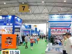 -成都世纪城新国际会展中心