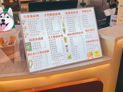 -CACOO CHURROS 咔酷吉事果(佛山天虹店)