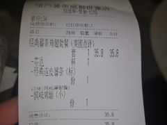 -纽约薯条(世豪广场店)