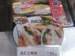 总汇三明治-85度C(上海兰溪二店)