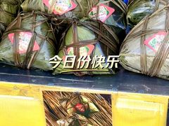 -鼎香皇高佬苏裹蒸粽