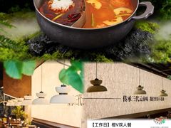 -滇牛云南火锅(桂林路店)