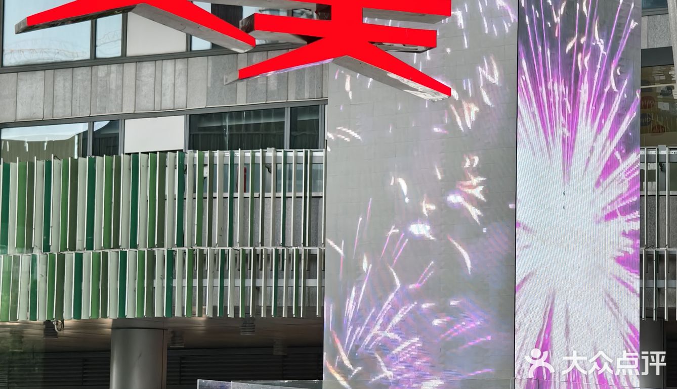 探味之旅关于美美