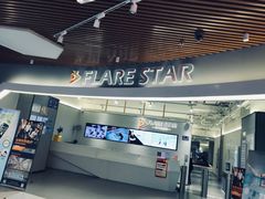 -FLARE STAR FITNESS(复地活力城店)