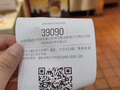 -麦当劳(禄口机场T2航站楼)