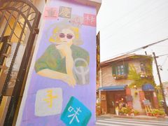 -不舍昼夜咖啡馆