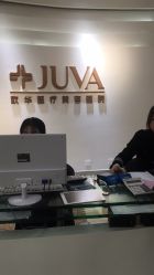 -JUVA郑州欧华医疗美容医院