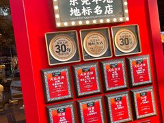 -蚝得喜海鲜(东城店)
