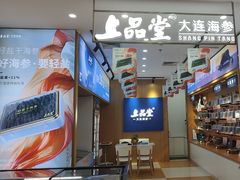 -友谊商城(中山广场店)