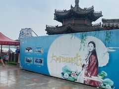 -大明湖海底世界