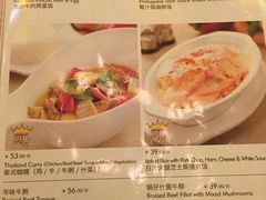 菜单-太平馆西餐厅(北京路店)