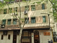 -老吉士酒家(天平路店)