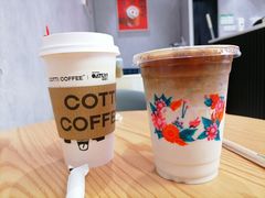 -库迪咖啡(车公庙丰盛町店)