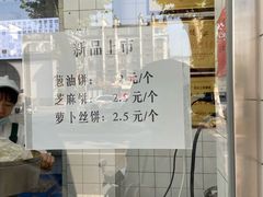 -航天馒头(瞻园路店)