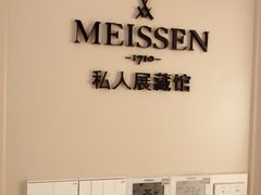 -Me Coffee下午茶艺术空间