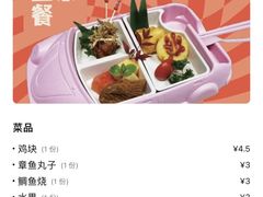 -有喜屋·烧鸟·居酒屋(周浦万达店)