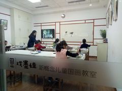 -戏墨娃·书法·国画(景城邻里校区)