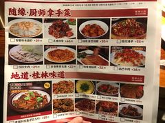 -随缘小馆(红岭路店)