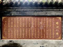 -护国法轮寺