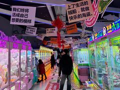 -阿尔法Game Station(中山路店)