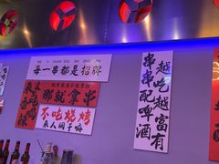 -夜火烤摊·东北烧烤酒场·老杨小黄鱼