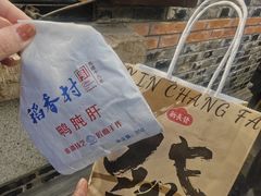 -上海市长春食品商店(淮海中路店)