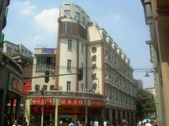 -文记壹心鸡(宝华路店)