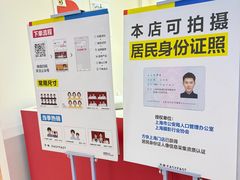 -方快-照相馆(189弄广场店)