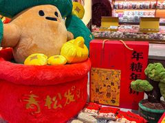 -百饼园(澳门路店)