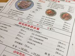 菜单-狮头牌卤味研究所·卤味饭(花城汇南区店)