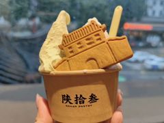 -陕拾叁-西安糕点(北院门创始店)