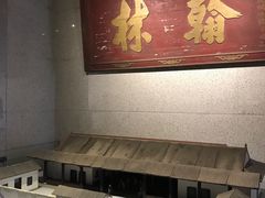 -湖南大学-中国书院博物馆