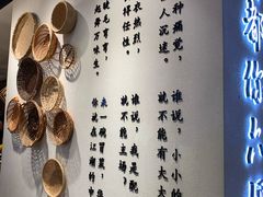 -成都你六姐·牛肉冒菜(城市集市合生汇店)