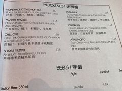 菜单-8½ Otto e Mezzo BOMBANA(洛克外滩源店)
