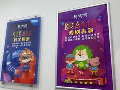 -关键词英语·青少儿·语言培训(福田区委校区)