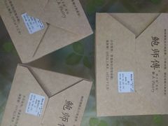 -鲍师傅糕点(春熙路店)