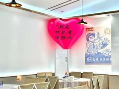 -皓景海鲜·地标美食(双月湾店)