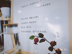 -倦勤咖啡(中山南路店)