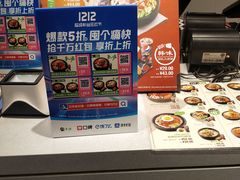 -正一味石锅拌饭(望京新世界店)