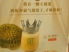 -奈雪的茶(市百一店)