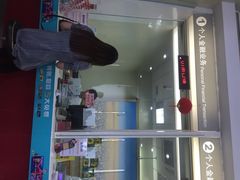 招商银行(徐家汇支行)-招商银行(上海徐家汇支行)