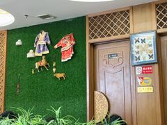 -诺敏塔拉奶茶-布里亚特包子-手把肉(锦都会店)