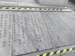 -金宫殿故址