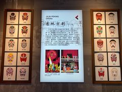 -吉林市博物馆