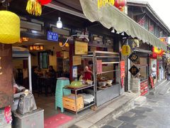 门面-金必轩(青岩店)