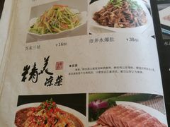 菜单-天津雅园饭店(成林道店)